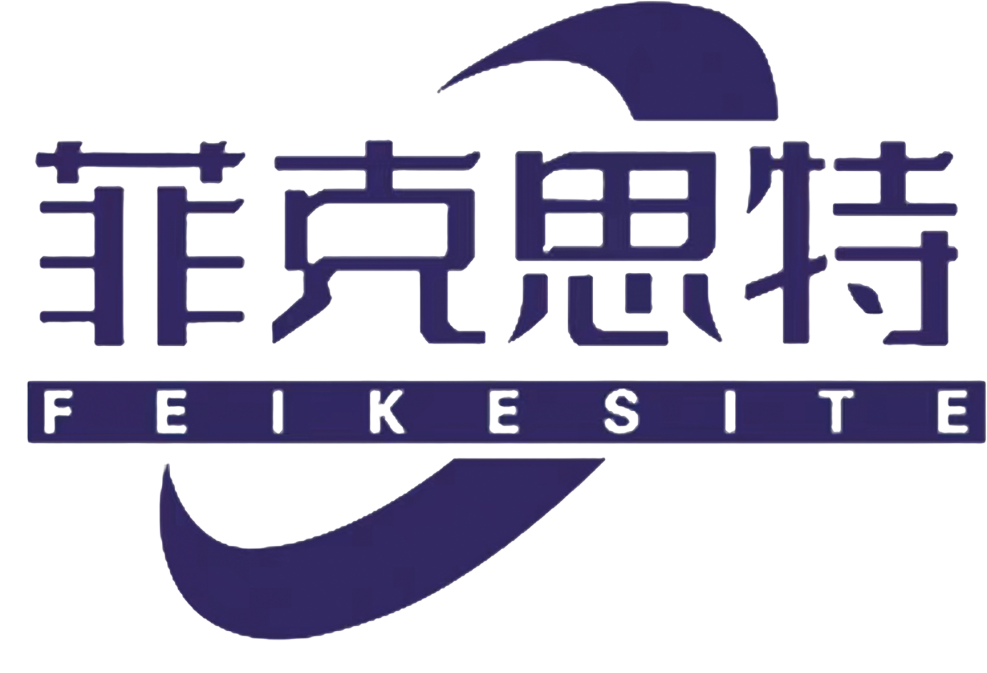 河北菲克思醫療器械有限公司